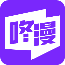 咚漫漫画电脑版「含模拟器」
