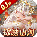 女神危机0.1折官服
