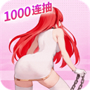 闪烁之光官方正版