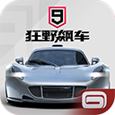 狂野飙车9taptap版