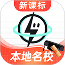 考霸刷题宝app
