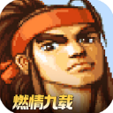 三国战纪网络版