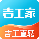 吉工家app