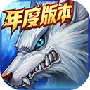 时空猎人vivo版本