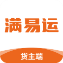 满易运货主APP