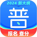 畅言普通话电脑版「含模拟器」