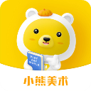 小熊艺术课程app