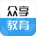 众享教育App