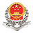 国家税务总局浙江省电子税务局客户端