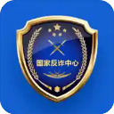 国家反诈中心电脑版「含模拟器」