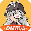 剧本杀手游