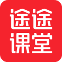 途途课堂电脑版