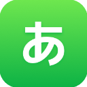 50音起源app