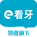 e看牙电脑版「含模拟器」