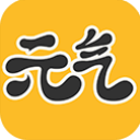 元气桌面电脑版