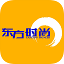 东方时尚官方版