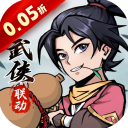 戮天之剑手游官方版