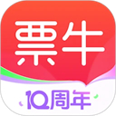 票牛官方版