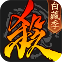 三国杀移动互通版