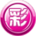 艾秀彩妆软件