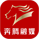 奔腾融媒app