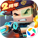 迷你枪战精英微信登录版