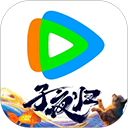 腾讯视频播放器手机版