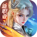 完美世界诸神之战九游版