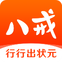 手机猪八戒app