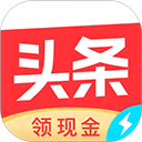 今日头条极速版电脑版「含模拟器」
