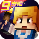 奶块九游版