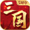 三国连环战手游官方版