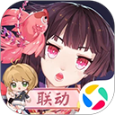 阴阳师腾讯版