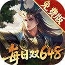 少年三国志零0.1折版