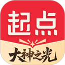起点读书App