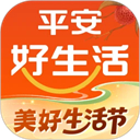 平安好生活APP