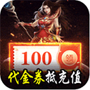 龙之觉醒(云夜千年五流派)