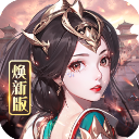 龙纹三国九游版