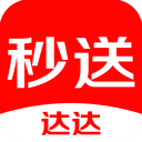 达达秒送App