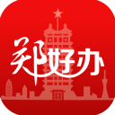 郑好办电脑版「含模拟器」
