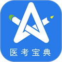 星题库电脑版「含模拟器」