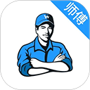 万师傅接单平台APP(万师傅师傅版)