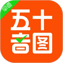 五十音图app