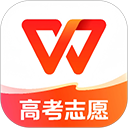 WPS Office手机版