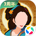 无悔华夏应用宝版