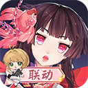 阴阳师变态版