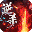 荣耀世纪(逆杀战破爆爆爆)
