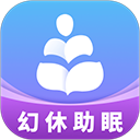 幻休app