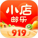 邮乐小店