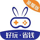 巴兔游戏星耀版